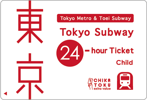 Tokyo Subway Ticket02