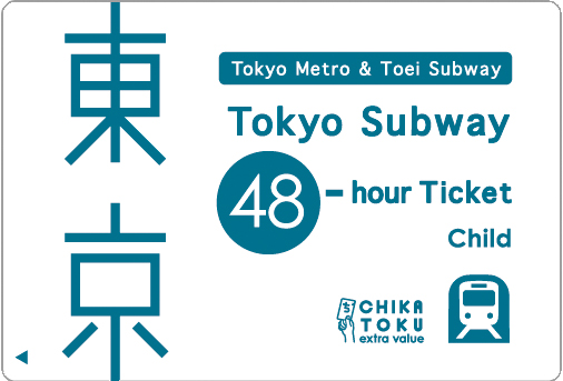 Tokyo Subway Ticket05