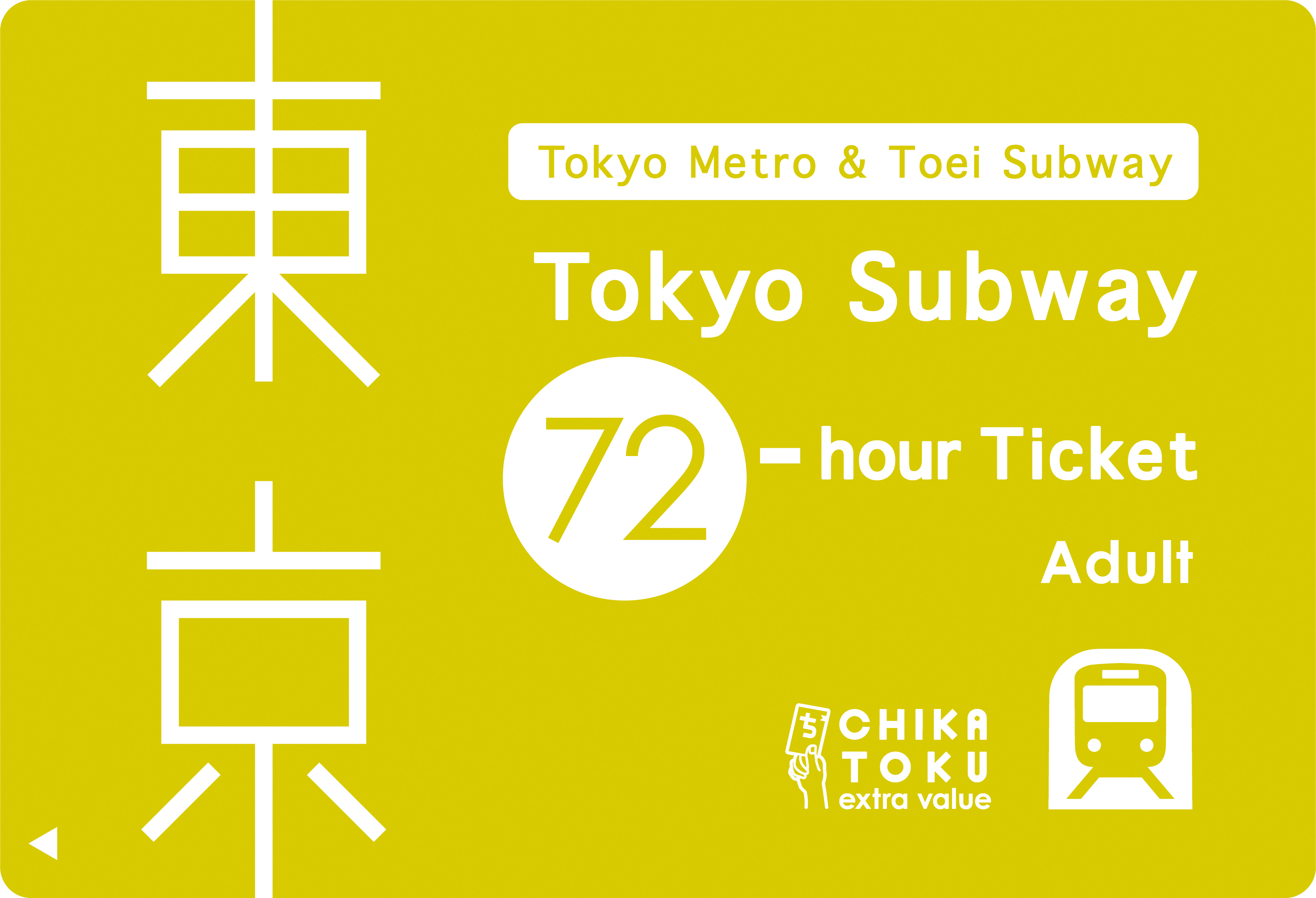 Tokyo Subway Ticket07