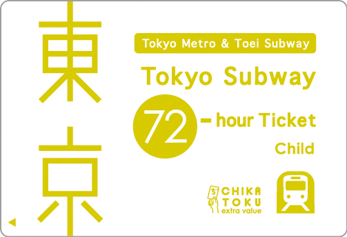 Tokyo Subway Ticket08