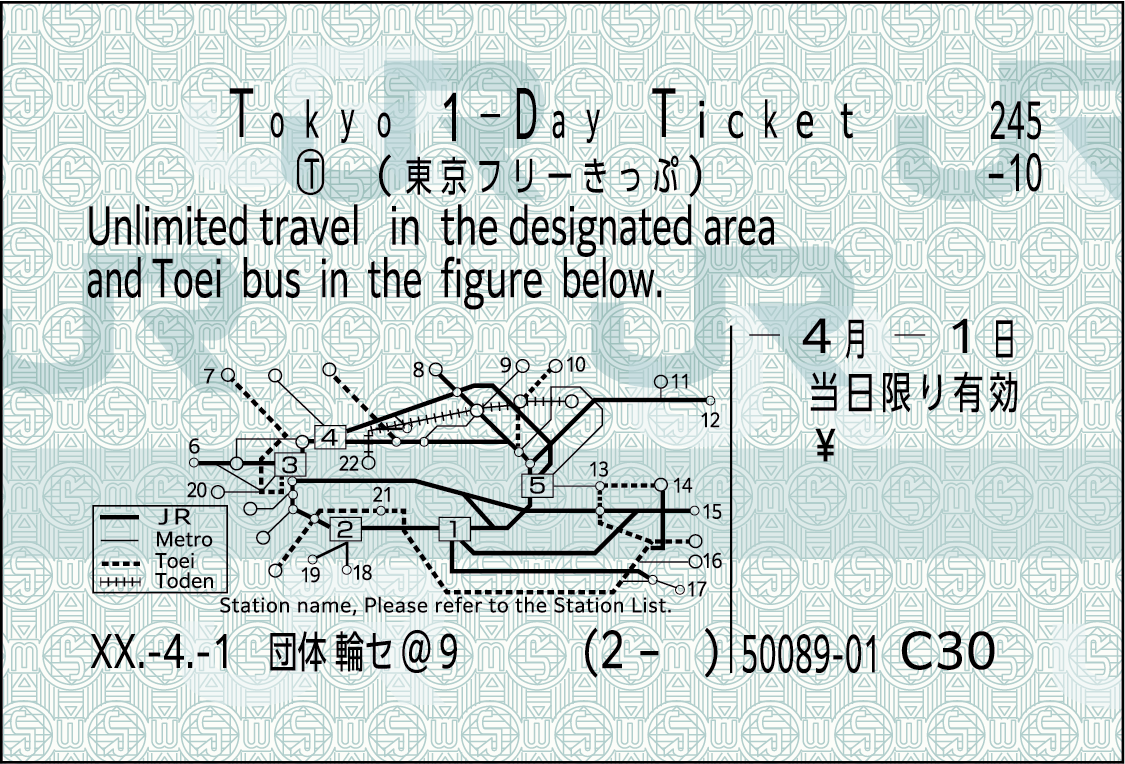 東京1DAYきっぷ04